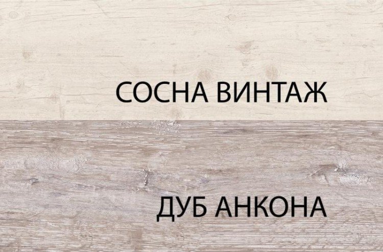 Стол журнальный L Monako (Монако)