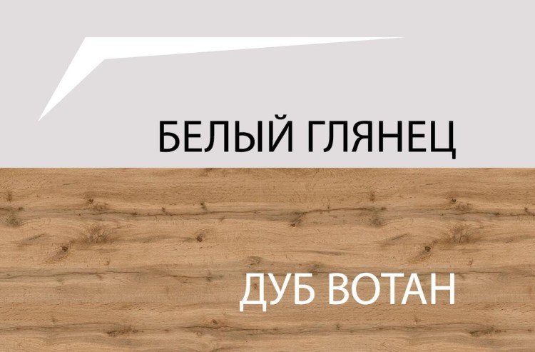 Тумба 3D3S TAURUS (Таурус)